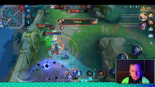 КОСМИЧЕСКИЙ СНАЙПЕР ПОД УБИЙЦЕЙ!!!  Mobile Legends смотреть онлайн