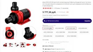 Сколько стоит моя мини УЗВ: расчет по ценам 2022