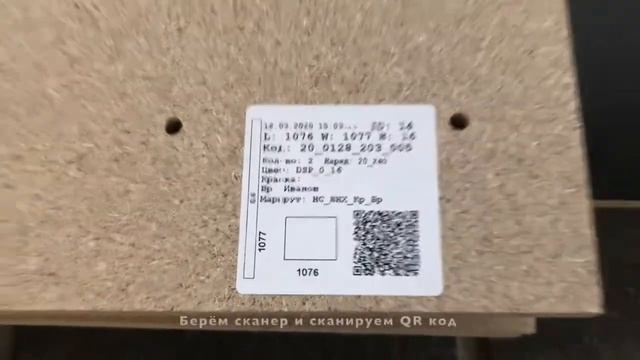 ICAMES-SCAN смотреть онлайн