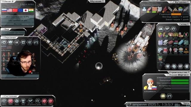 Solargene #11 | Туристы довольны) смотреть онлайн