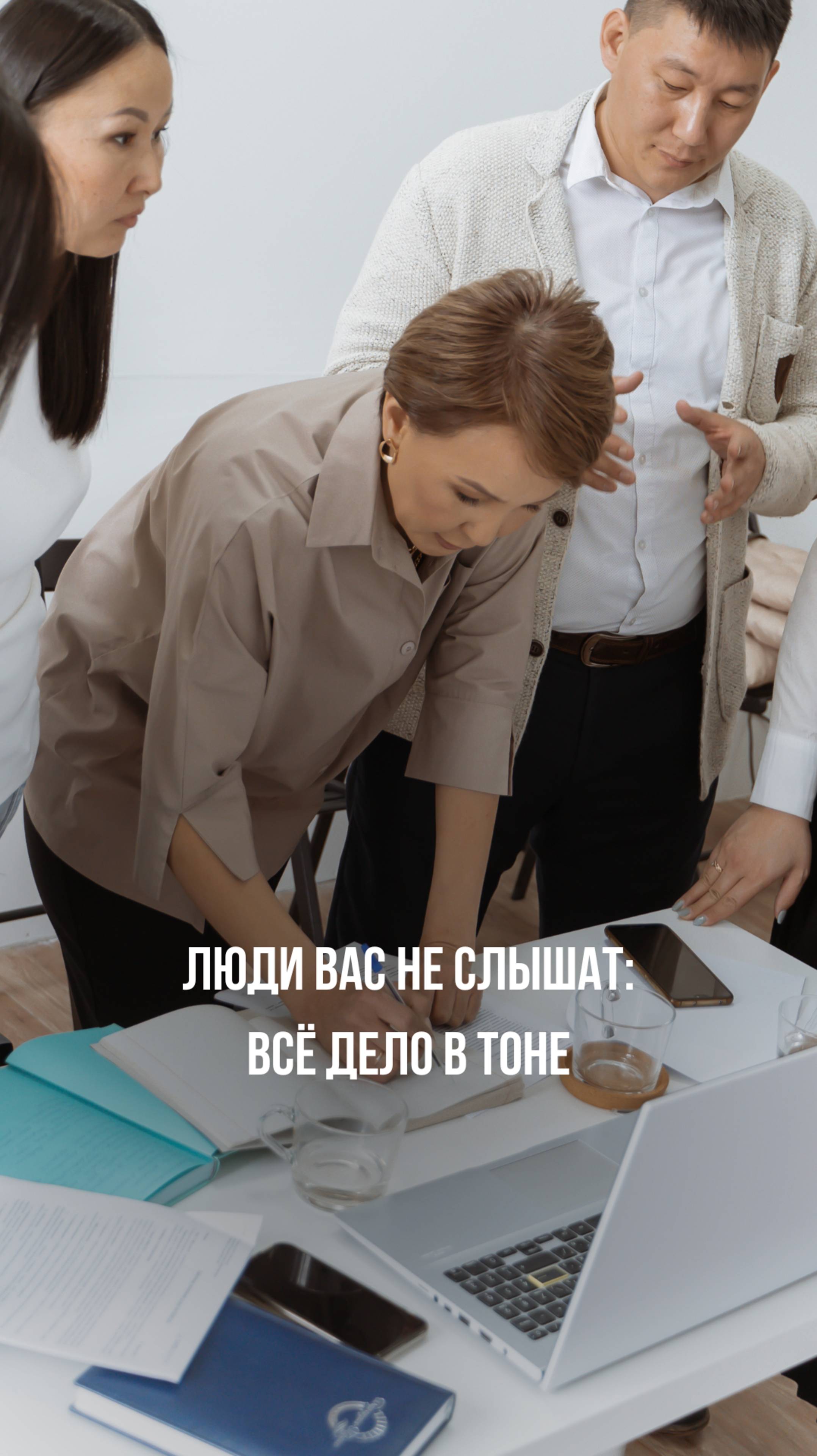 Это больно, когда вас не слышат и не понимают. Что делать?