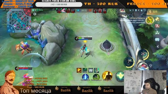 ЛЕТИМ ДО 50 ЗВЕЗД ФАСТОМ ЕМАЕ . КАК У ВАС ДЕЛА ?Mobile Legends #mlbb #mobilelegendsavage #popular