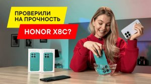 ПЕРВЫЙ ОБЗОР И ТЕСТ-ДРАЙВ НА ПРОЧНОСТЬ СМАРТФОНА HONOR X8c