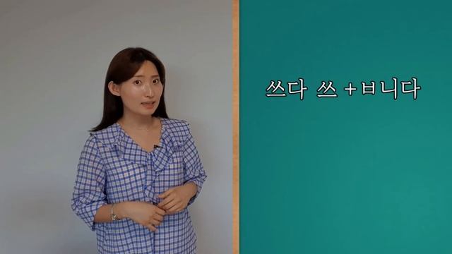 Урок 10. Корейская грамматика -ㅂ니다/습니다 смотреть онлайн