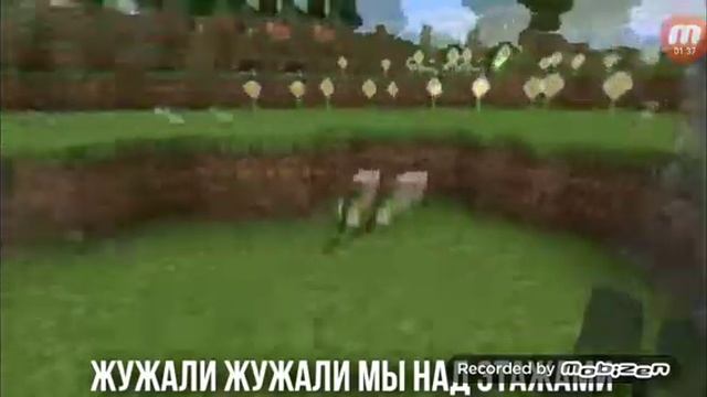 Самая крутая песня пчеловод в майнкрафте смотреть онлайн