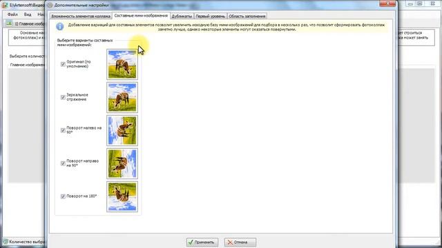 Picture Collage Maker как пользоватся смотреть онлайн