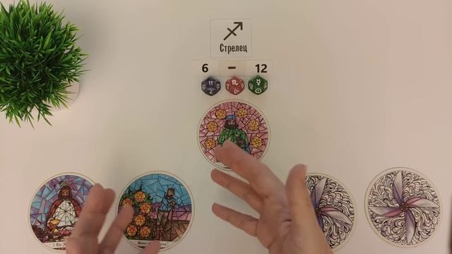 СТРЕЛЕЦ ♐  6-12 май 2024 таро гороскоп на неделю/ прогноз/ круглая колода таро,5 карт + совет👍