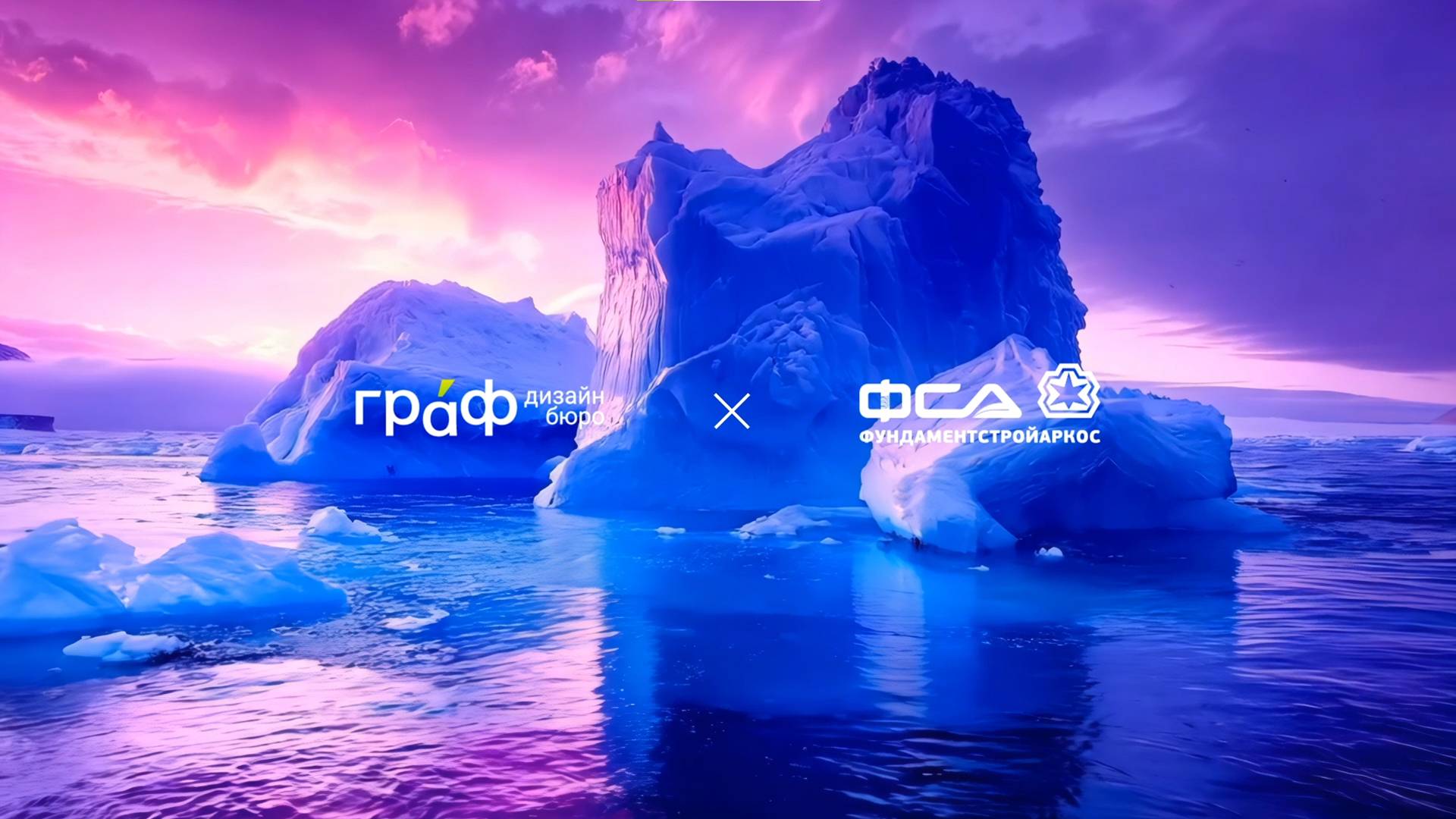 Showreel 1 смотреть онлайн