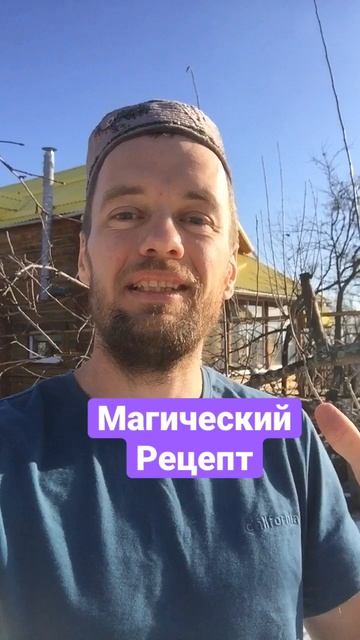 21 марта. Весеннее равноденствие 2023. Что делать. #shorts смотреть онлайн