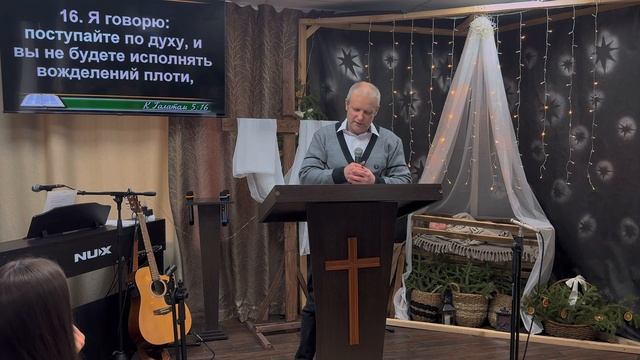 Проповедь: "Дух Святой в нашей жизни" / Михаил Сидоров 26.02.2025