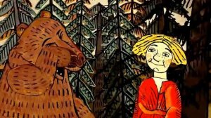 Про Ивана дурака русская сказка, Ярославль!