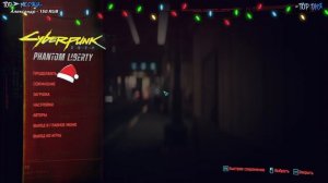 ➤CYBERPUNK 2077 Прохождение ВЕРСИЯ 2.2. | КИБЕРПАНК В 2025! | #4