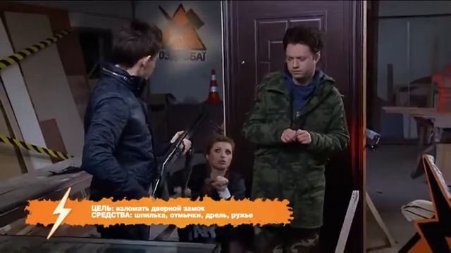 Вор-хак для юного Оушена | Раздолбаи смотреть онлайн