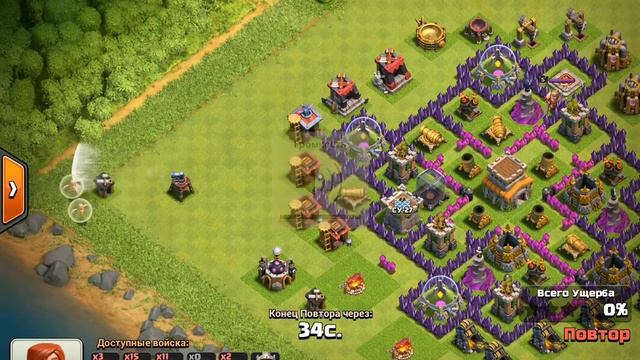 Баг с хилкой в clash of clans смотреть онлайн