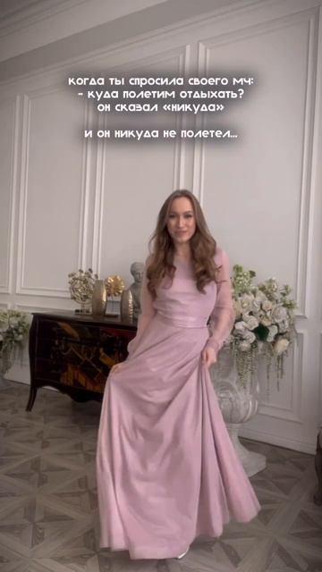 Когда самодостаточна 💃🏻147474631 Артикул Wb смотреть онлайн