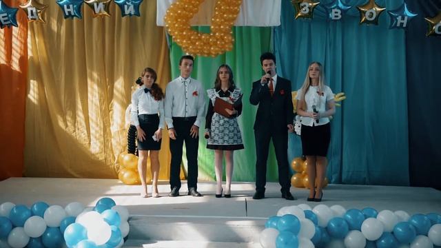 9 класс посл звонок смотреть онлайн