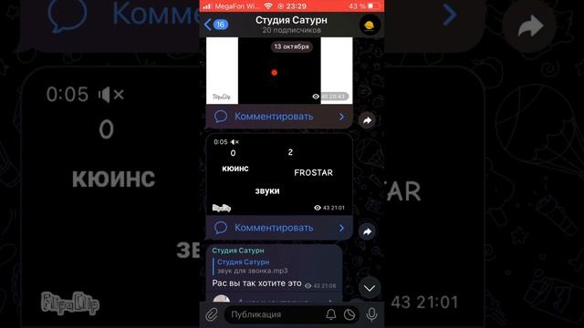 Компания studio Saturn смотреть онлайн