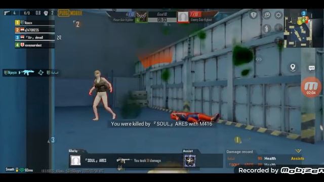 8 февраля 2022 г. смотреть онлайн