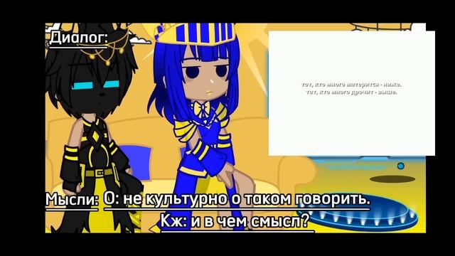 Реакция Т.О на Лололошку [Окетра, Жрец Кнефмтити] |1.75| смотреть онлайн