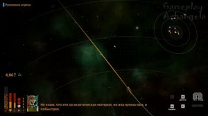 The Long Journey Home - Прохождение на сложности бродяга [#3]