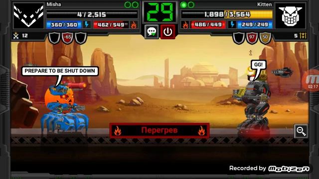 Бой в чате сражение Супер Мехов смотреть онлайн