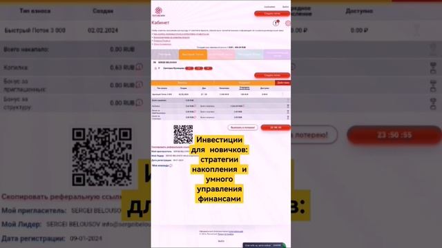 Инвестиции для новичков: стратегии накопления и умного управления финансами #потокcash #екаренси смотреть онлайн