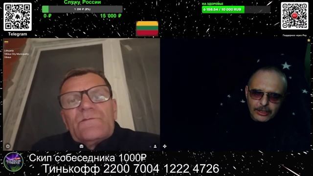 Литовец по имени Тут знаю тут не знаю.