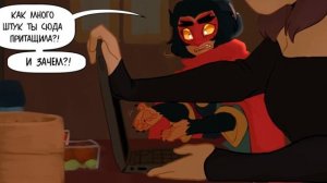 Ученица затмения|Русская озвучка| 7 часть