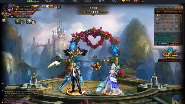 Битва Венеры 07-01-2018 смотреть онлайн