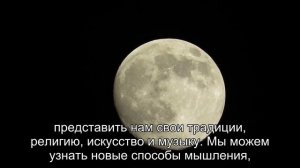 Первый контакт: какие следы оставят первые встречи с инопланетянами?