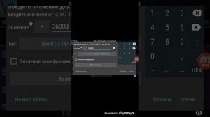 Как взломать игру ,взлом игр на андроид