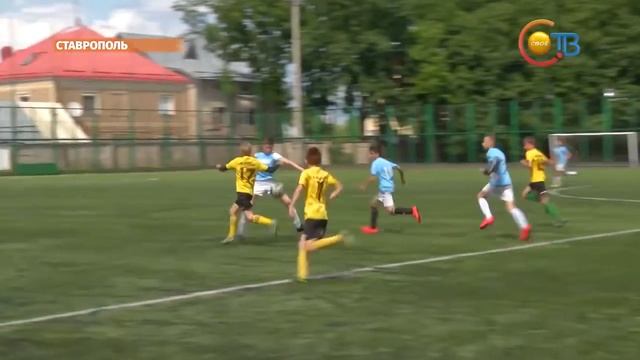 Юные футболисты Ставрополья сразились друг с другом