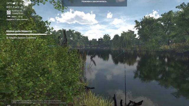 Fishing Planet смотреть онлайн