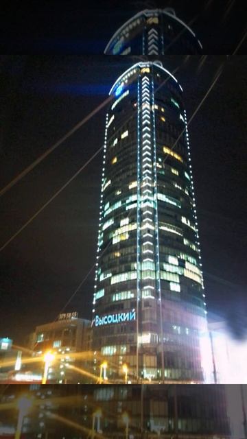 Екатеринбург-2-23. БЦ Высоцкий смотреть онлайн