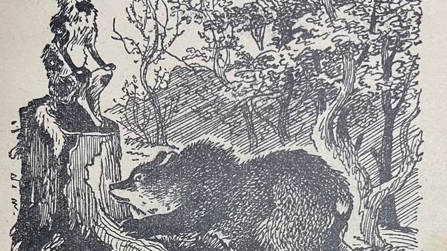 Царь Шакал. Лакская Сказка. смотреть онлайн