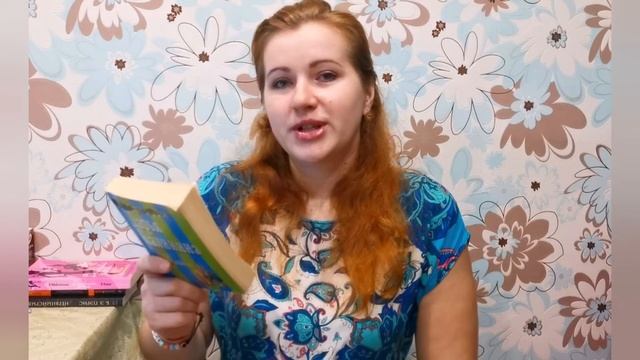 Прочитанное за последнее время часть 3 смотреть онлайн