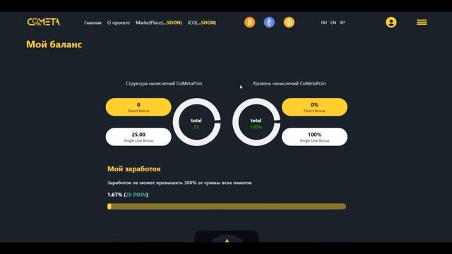 СПИ И ПОЛУЧАЙ 5$ В СЕКУНДУ - ЗАРАБОТОК В ИНТЕРНЕТЕ 🚀 CoMeta 🚀 смотреть онлайн