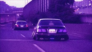 Макси АК   Мы курим