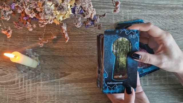 Оракул Затмение 🌚 ,обзор смотреть онлайн