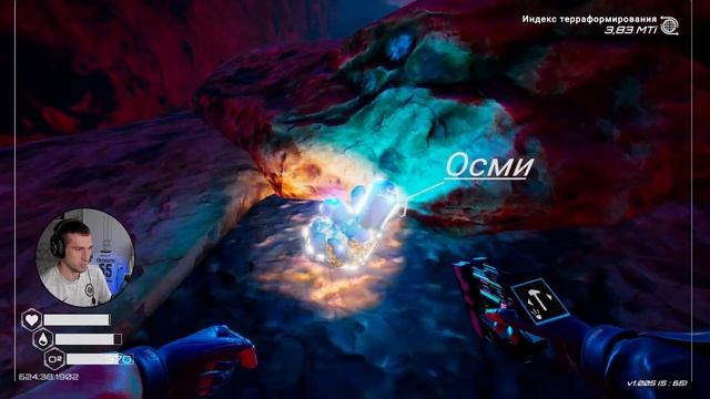 Стрим: PLANET CRAFTER - Исследуем Планету в поисках Жизни ! #planetcrafter смотреть онлайн