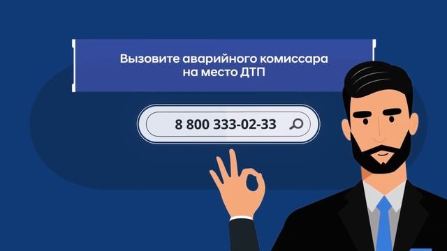 Помощь на дороге