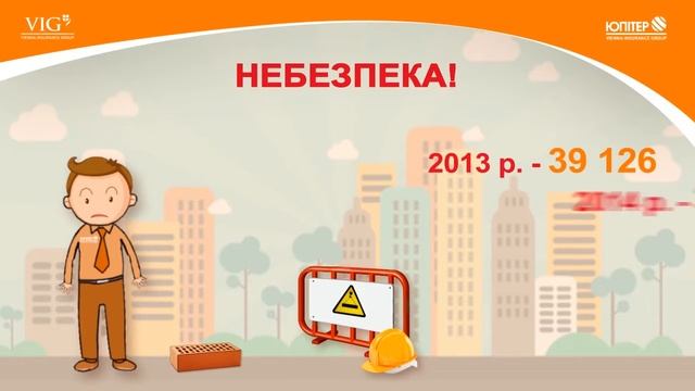 Накопительное страхование жизни Jupiter Life Insurance Юпитер VIG Мультик 2 смотреть онлайн
