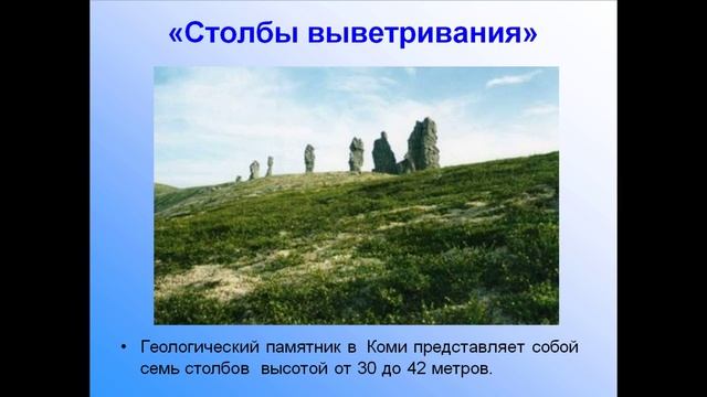 7 чудес света