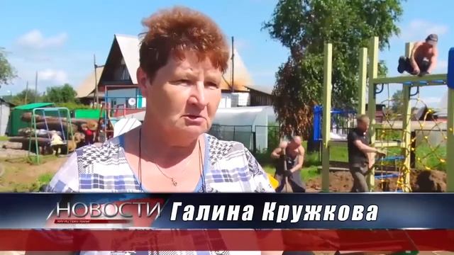 Новости 3 августа 2017 г. часть 1 смотреть онлайн