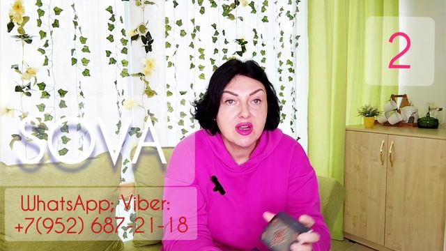 Таро расклад:"Что принесёт с собой коридор затмения"🤔🤯🍀💸👨👩👧👧❤