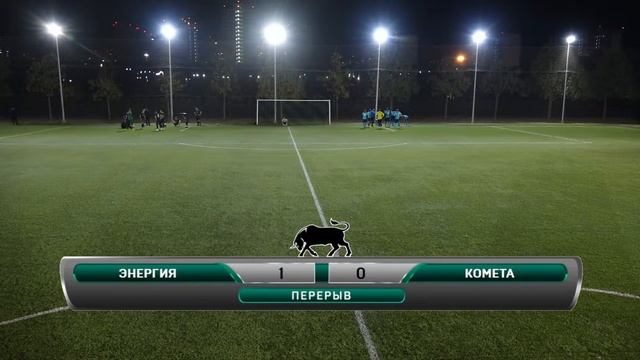 ПРЯМОЙ эфир ЭНЕРГИЯ - КОМЕТА смотреть онлайн