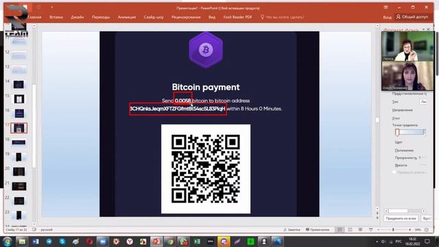 Новости по Planet IX с Ларисой Гордиевской 18 02 22