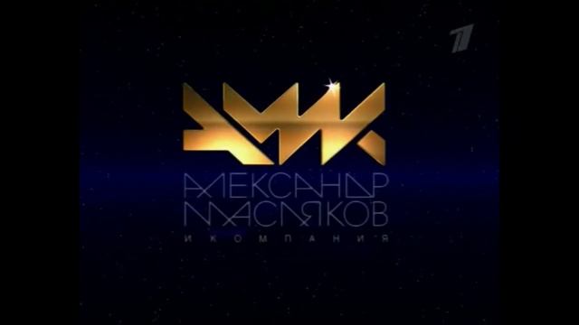 Заставка "АМиК" (1997-2011) смотреть онлайн