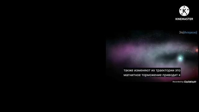 галактические магнетизмы магнитные поля и магнетары