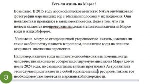 8 класс 4 четверть СОР8 Русский язык и литература. 8 сынып 4 тоқсан БЖБ8 орыс тілі және әдебиет.